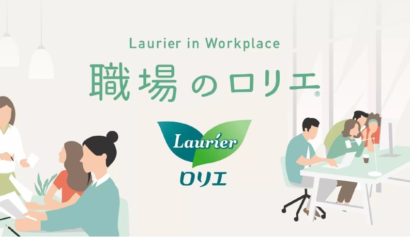 職場のロリエの設置